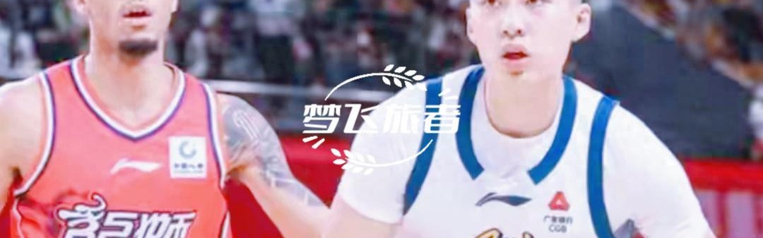 从末节16分到11中0得0分！19岁天才陷状态断崖，折射成长困境？