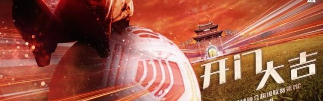 开运体育手机APP下载-津门虎vs上港首发：单外援卡达尔独扛对手四大外援